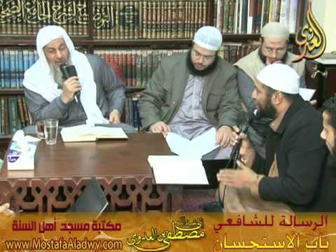  19 1 2016 الرسالة للشافعى 