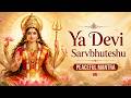 Ya Devi Sarvbhuteshu Divine Songs Spiritual Devotional Songs New Divine Mantra 2026