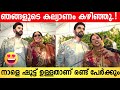 Swasika And Prem Exclusive Interview | After Marriage | Swasika Marriage | Swasika Weds Prem