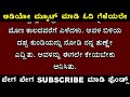 Kannada New Movie Kannada Kama Kategalu