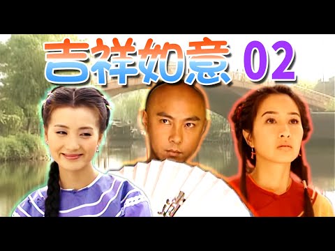 吉祥如意圖案