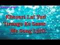 Khesari Lal Ji Ka New Deshbhakti Song 2019 Tirange Ke Samman Me