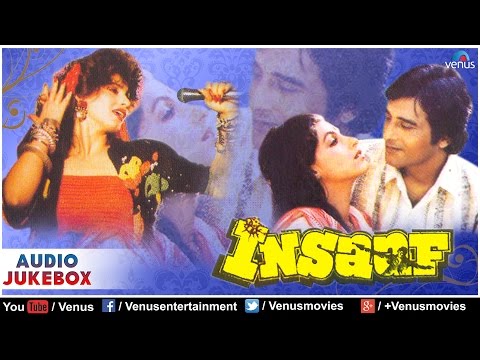 Insaaf Full Songs | Vinod Khanna, Dimple Kapadia, Suresh Oberoi | Audio Jukebox