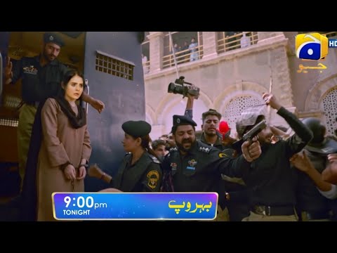 Behroop Episode 100 To 2nd Last Episode Teaser - Drama Analysis and Review"#Behroop#DramaReview