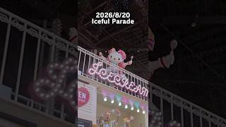 キティちゃんのカチューシャをしたよ🎀 #明日はペアグリ