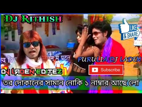 download lagu mp3 mp4 Dj Ritesh Purulia, download lagu Dj Ritesh Purulia gratis, unduh video klip Dj Ritesh Purulia