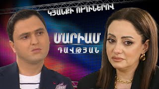 Կյանքի ուղիներով. «Չհասցրի մորս տեսնել». Մարիամը՝ մորը կորցնելու, իր բաժանության և դստեր մասին