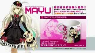 Video thumbnail for 【MAYU】VOCALOID™3 Library 【SPECIAL 2CD】 by v3MAYU