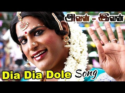 Avan Ivan | Avan Ivan Movie Video Songs | Dia Dia Dole Video Song | Vishal | Yuvan Shankar Raja