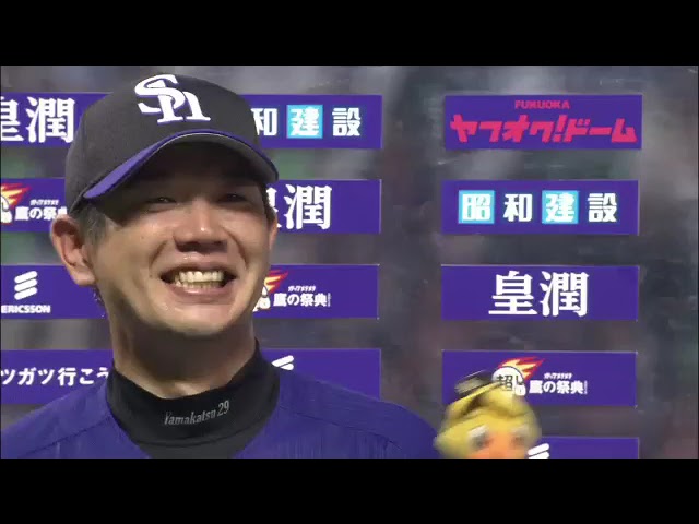 ホークス・江川智晃選手・山崎勝己選手ヒーローインタビュー 7月28日 福岡ソフトバンクホークス 対 北海道日本ハムファイターズ