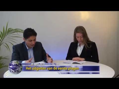 Wekelijkse bijbelstudie 26 april 2014  Het uitgieten van de eerste plagen