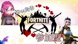 ちょっとスクワッド参加型だにょん。最近頻度少なくてごめんちょ【フォートナイト】