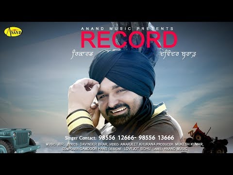Record