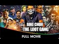 Bike Chor The Loot Gang Hindi Dubbed Full Movie Dhruvva Aishwarya Dutta Anjana Prem Saranya P