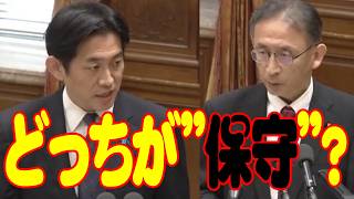 【男系男子の固執する自民党の謎⑨】保阪正康さんが指摘「高市自民党は保守ではなく幼稚」!!自民党と共産党を見比べてみた