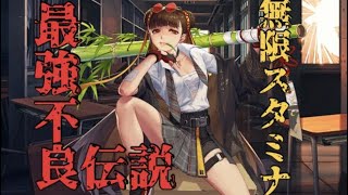 【ブラサバ】9/24 ランクマッチ（ダイリン）