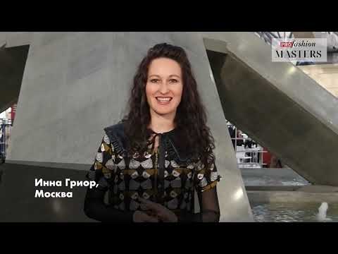 PROfashion Masters ИТОГИ КОНКУРСА 2023-2024