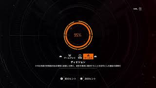 【ディビジョン２】メインミッション全クリしたってよ #10