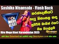 Sashika Nisansala Hiru Mega Blast With Flash Back Live In Galle Karandeniya 2025 04 05