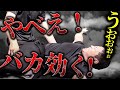 ぐあああぁぁ!肩甲骨がピンポイントに効く!筋トレを最悪→最高に変える方法!