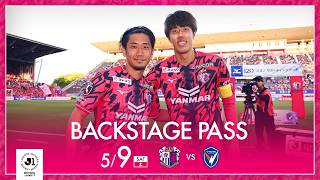 【BACKSTAGE PASS_5/9長崎戦】チーム密着映像「香川真司選手の今シーズン初ゴールなどで5連戦を逆転勝利で締めくくる‼️」