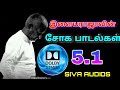 Ilayaraja Sad Songs Tamil Dolby Atmos 5 1 Sound Effects இளையராஜா சோக பாட