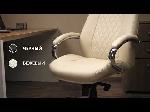 Миниатюра изображения товара Кресло офисное Helmi Сonvince HL-ES11 / 323010 (черный)