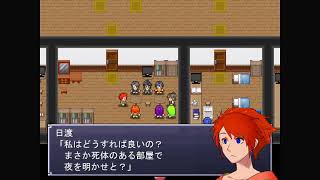 ゲームでどうでしょう？　よういちおぢさんがドキッ！　女だらけの雪山殺人事件