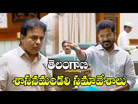 LIVE : Telangana Council | Winter Session 2025 | Day 03 | Revanth Reddy | KCR | Telangana Politics