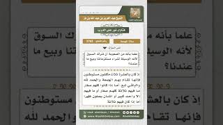 صورة 3763 - العدد الذي تقام به الجمعة - نور على الدرب