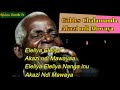 Giddes Chalamanda Akazi ndi Mawaya With Lyrics - Malawi Music