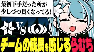 【LTK Day6】最終日を経てチームの成長を感じるらむち【白波らむね 夢野あかり ギルくん 夜よいち 日向まる らいじん】