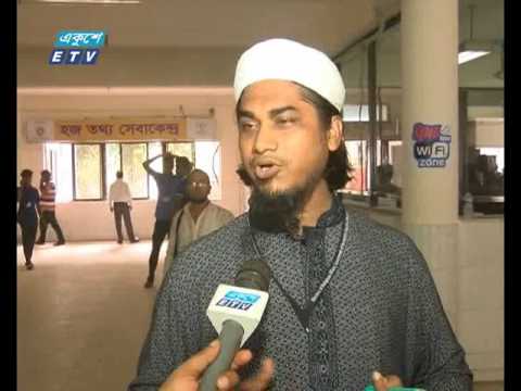 ভিসা না পাওয়ায় বাতিল হয়েছে হজ ফ্লাইট