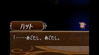 【想いを秘めた大鏡】ギャクヨを実況プレイpart12