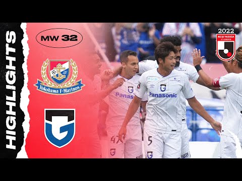 Yokohama F&#65381;Marinos 0-2 Gamba Osaka | Matchw...