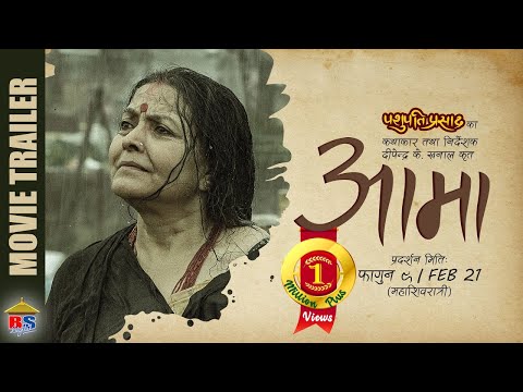 Nepali Movie Yatra Teaser