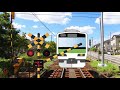 Hurry Newcomer Railroad Crossing