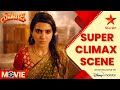 Samantha Movie Super Climax Scene | Seemaraja | Telugu Movie | Star Maa