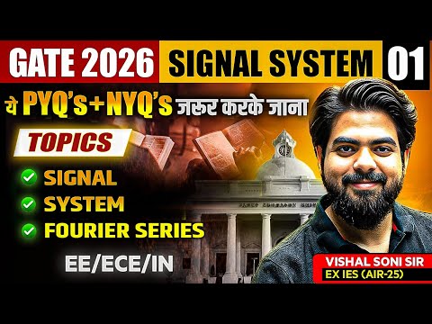 GATE 2026 | Signals & Systems PYQs | Must-Solve Questions for EE/ECE/IN | Vishal Soni Sir | Part 01