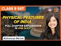 Exam Edge Physical Features Of India One Shot Class 9 Geography BYJU S