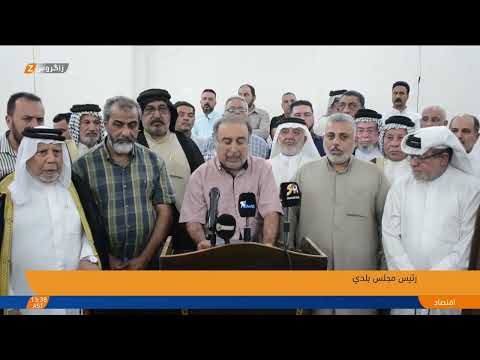 شاهد بالفيديو.. #البصرة.. رؤساء وأعضاء المجالس البلدية يطالبون بصرف مستحقاتهم التقاعدية