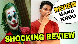 Joker public review by Suraj Kumar | Kya dekh liya maine |||