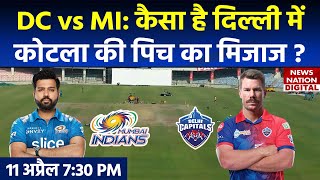 Delhi Pitch Report: DC vs MI IPL 2023 Match Pitch Report | Feroz Shah Kotla Stadium Pitch Report