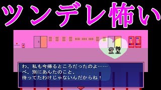 【実況】下校中気づいたら裸でホテルにいたんだけど【単発】