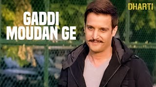  Gaddi Moudan Ge Full Song  Dharti  Ranvijay SIngh