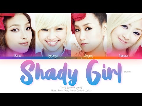SISTAR (씨스타) Shady Girl (가식걸) Color Coded Lyrics (Han/Rom/Eng)