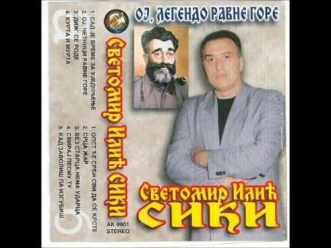 Svetomir Ilic Siki - Diz se rode - (Audio 1999)