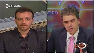 Στη Σέντρα 14 1 2018