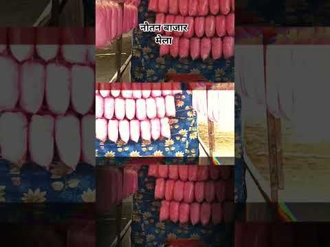 #jiyetohjiyekaise2 #minivlog #nawtanbajar