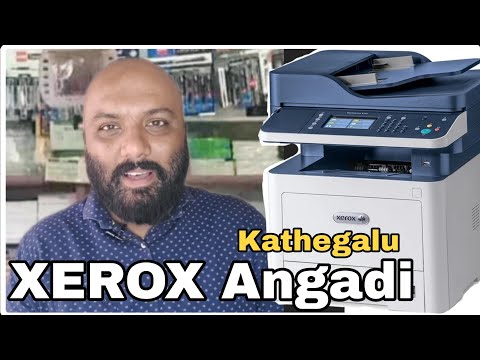 XEROX Angadi Kathegalu | Pavan Venugopal